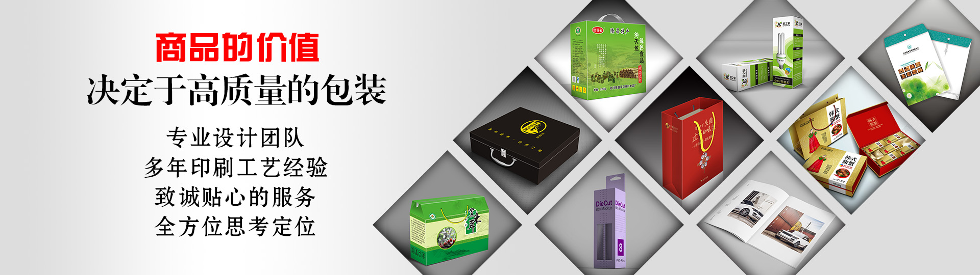 行業案例 - 印盡天下美色。選澤雅美印，你也可以擁有藝術的結晶！ - 武漢澤雅印刷有限公司